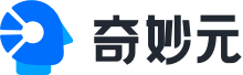 奇妙元